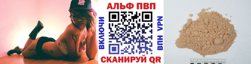 хочу   Купино  А ПВП СК КРИС 