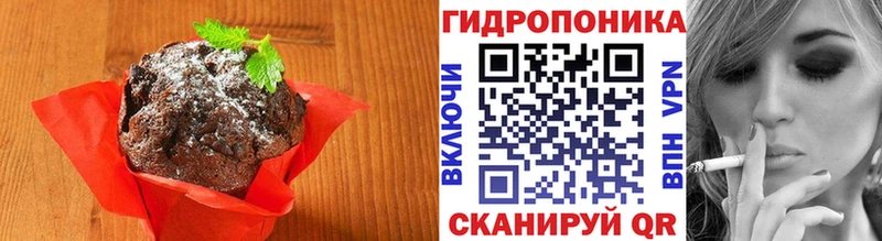 Cannafood марихуана Купино