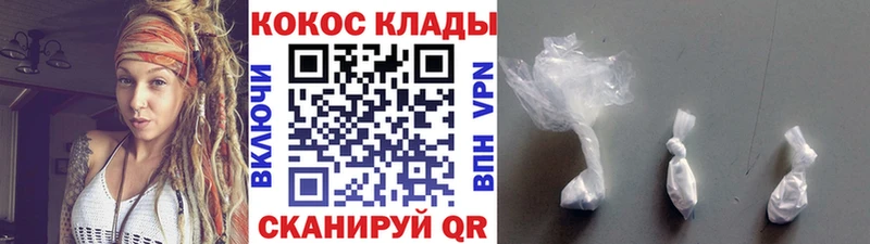 COCAIN Перу  blacksprut tor  Купино 