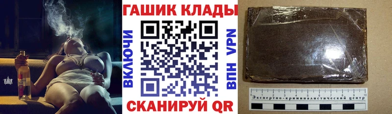 ГАШИШ убойный  МЕГА ссылки  Купино 