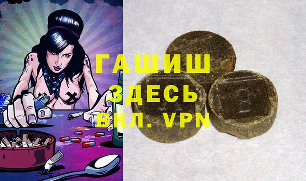 мефедрон мука Красноперекопск