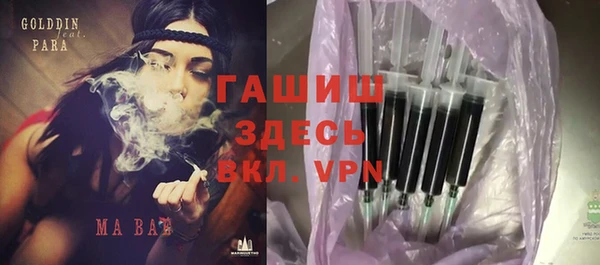 ПСИЛОЦИБИНОВЫЕ ГРИБЫ Кулебаки