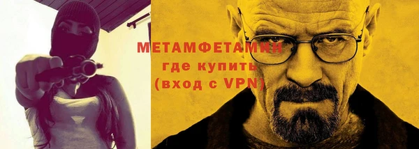 экстази Гвардейск