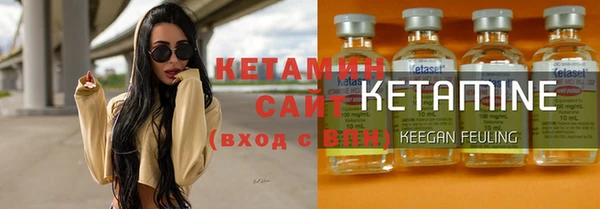 бутират Краснослободск