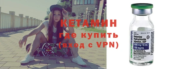 герыч Краснотурьинск