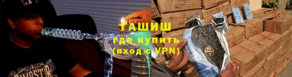 бутират Краснослободск