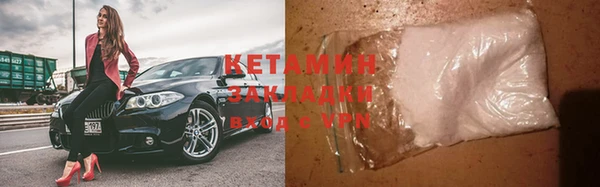ПСИЛОЦИБИНОВЫЕ ГРИБЫ Кулебаки