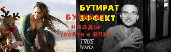 ПСИЛОЦИБИНОВЫЕ ГРИБЫ Кулебаки