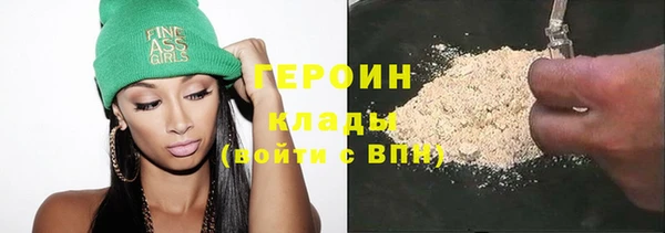 марихуана Куйбышев