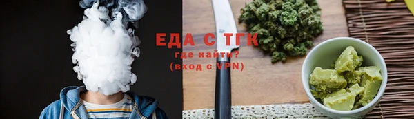 герыч Краснотурьинск