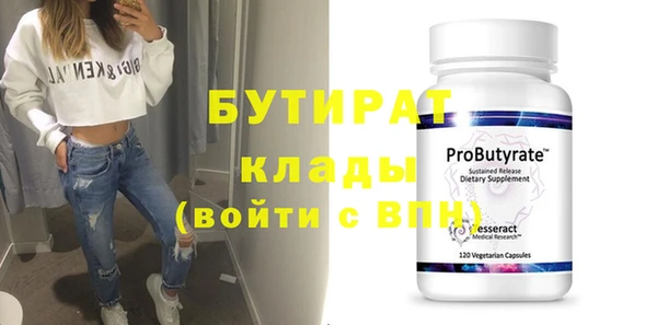 гидропоника Гатчина