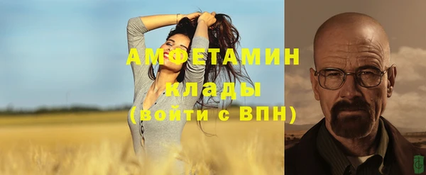 герыч Краснотурьинск