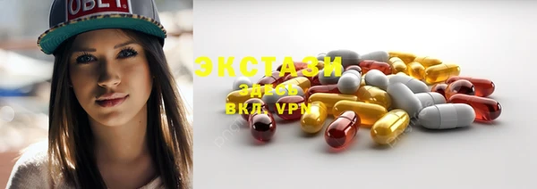 ECSTASY Ладушкин