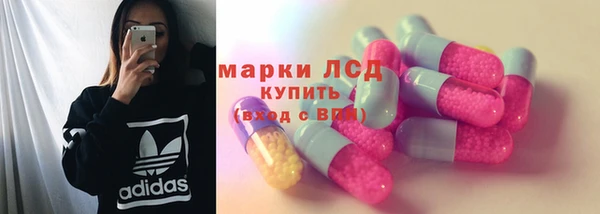 мефедрон мука Красноперекопск