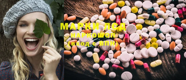 марихуана Куйбышев