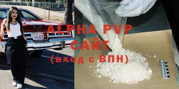 марихуана Куйбышев
