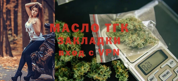 бутират Краснослободск