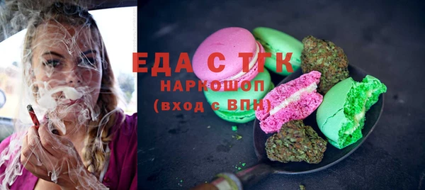 марихуана Куйбышев