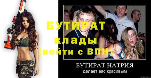 марихуана Куйбышев