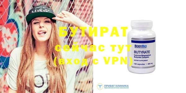 герыч Краснотурьинск