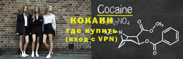 мефедрон VHQ Кукмор