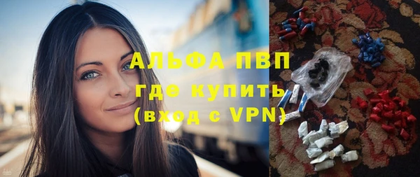 марихуана Куйбышев