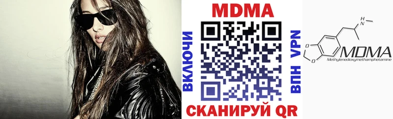 MDMA crystal  Купино 