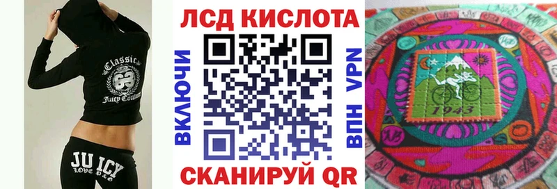 Наркотические марки 1,5мг  Купино 