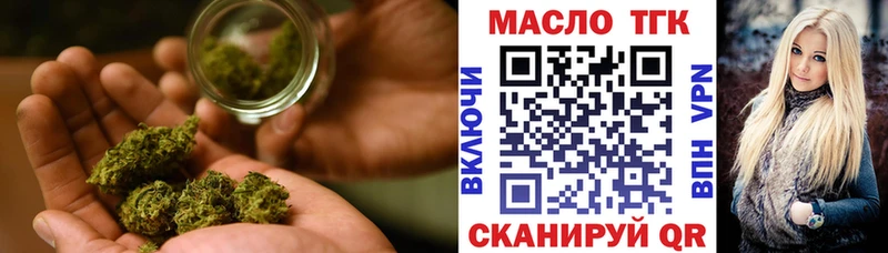 продажа наркотиков  Купино  Дистиллят ТГК жижа 